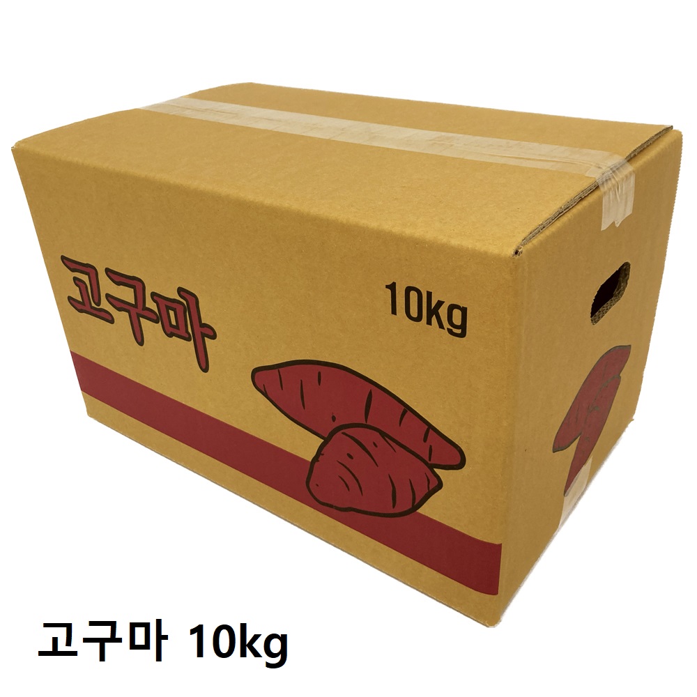 고구마박스 10kg 20장  튼튼한박스 무료배송 : 일등박스