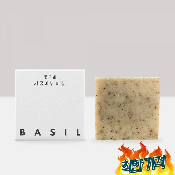 가꿈비누_바질 () : 택스소리