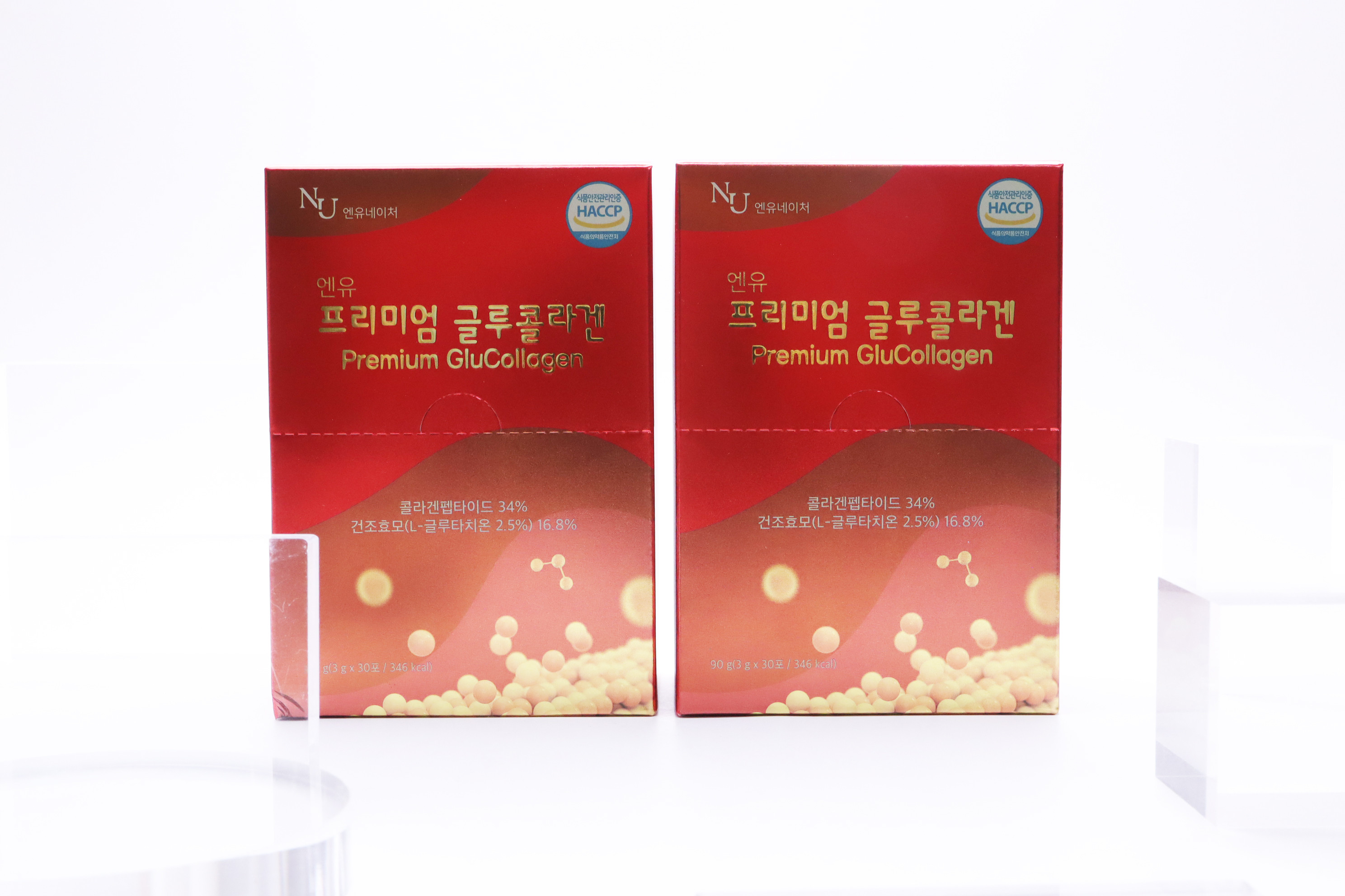 엔유네이처 비타민 글루타치온 저분자 피쉬 콜라겐 : 엔유네이처
