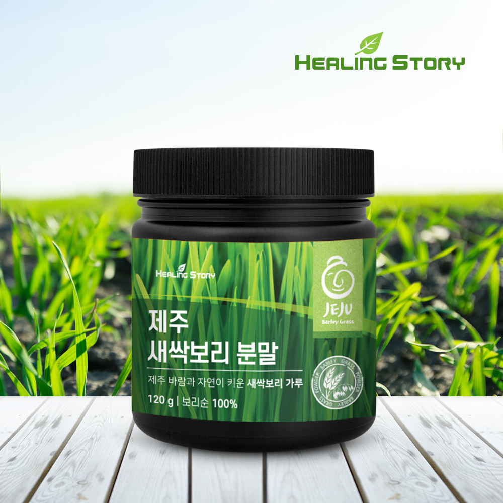 제주 새싹보리 국내산 분말 120g : 힐링스토리몰