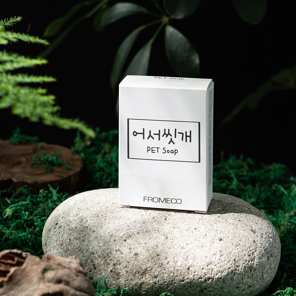 어서씻개 수제 강아지비누 민감성 아토피 습진 각질 피부염 : 보니타 BONITA