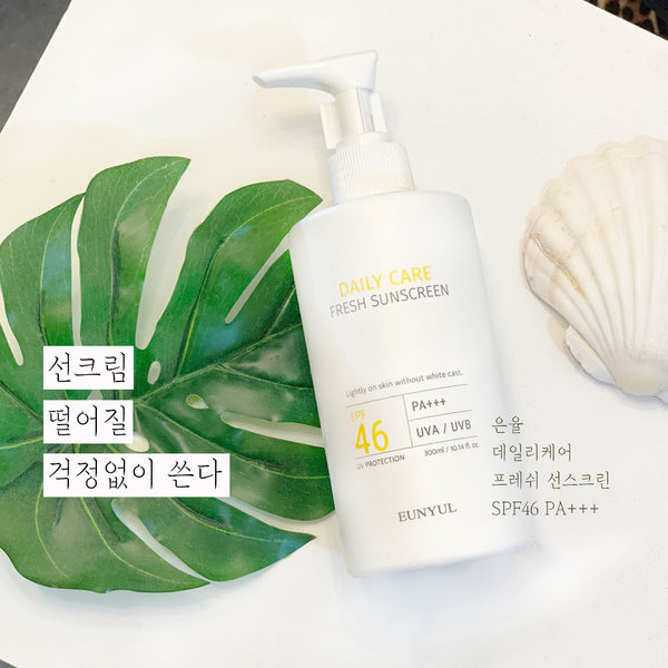 대용량선크림 은율 데일리프레쉬선스크린 300ml SPF46 펌핑형 썬크림 : 디어은하수