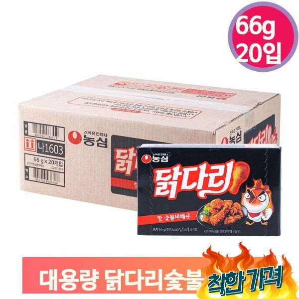 닭다리 숯불바베큐맛 66gx20입 아이 : 초록소리