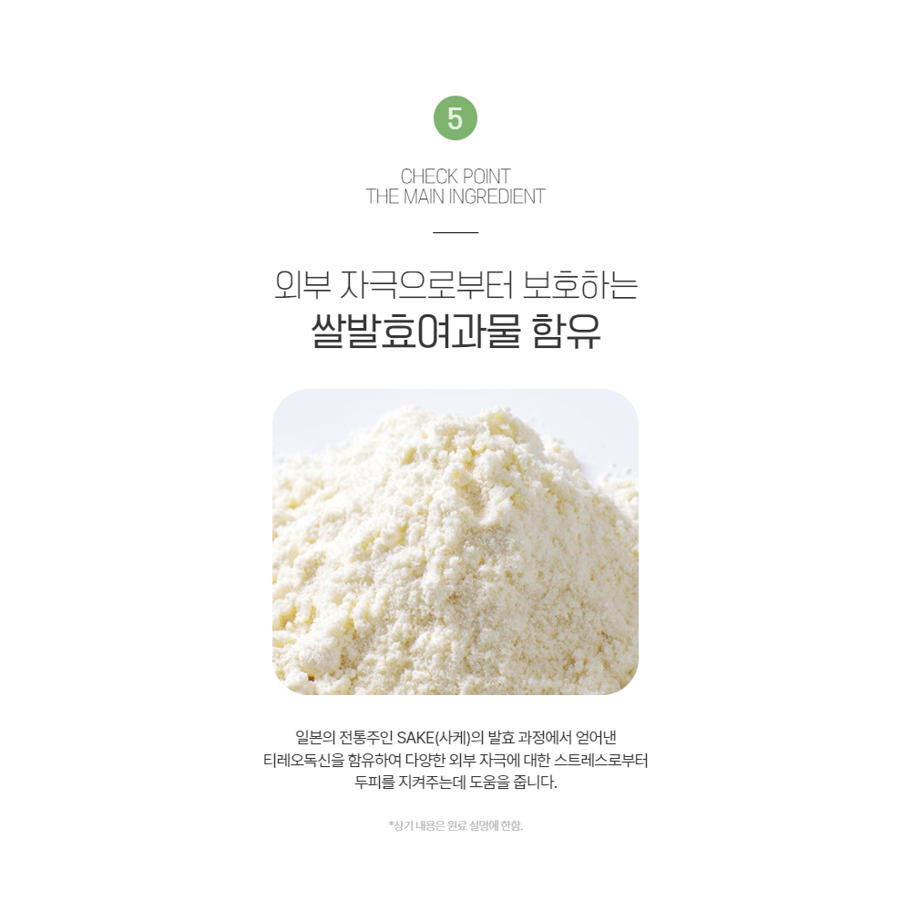 셀비아 헤어케어 샴푸 패키지 : 고바리언니
