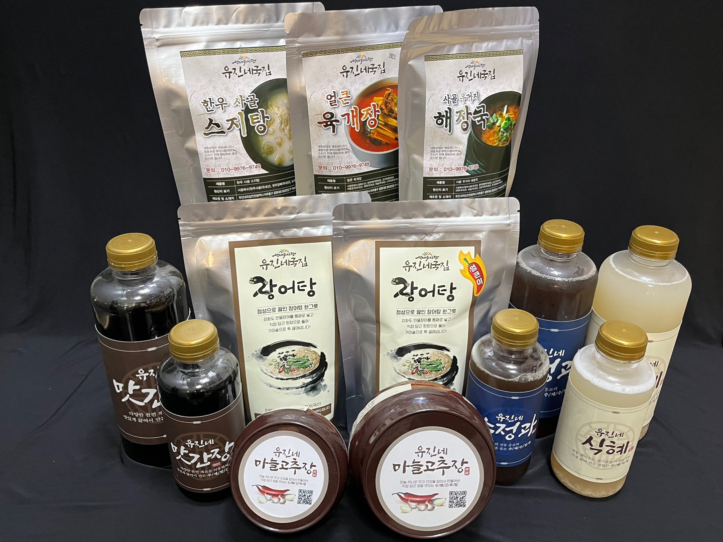 수제 민물 국산 장어국 곰탕 맛있는 보양식 밀키트 장어탕 1팩 1kg 2인분 : 유진네국집