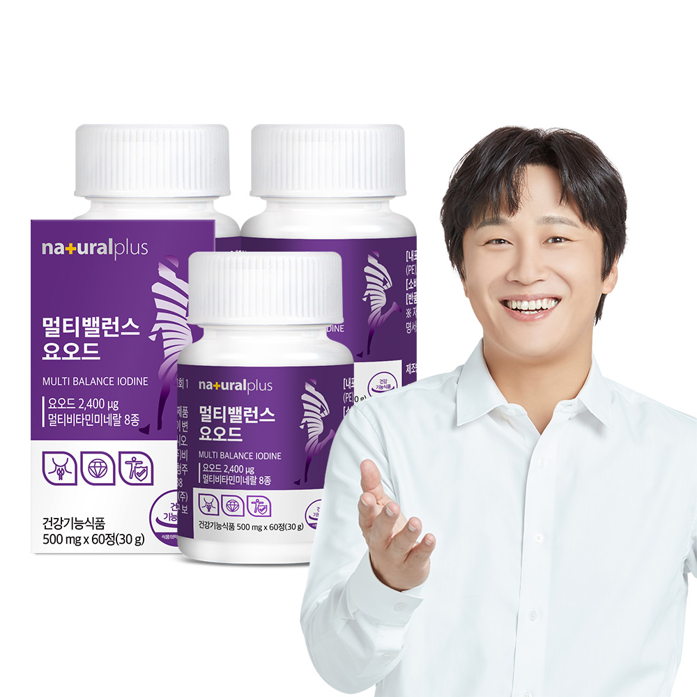 내츄럴플러스 멀티밸런스 요오드 3박스(6개월분) / 갑상선건강 아이오딘 비타민 미네랄 : 내츄럴플러스