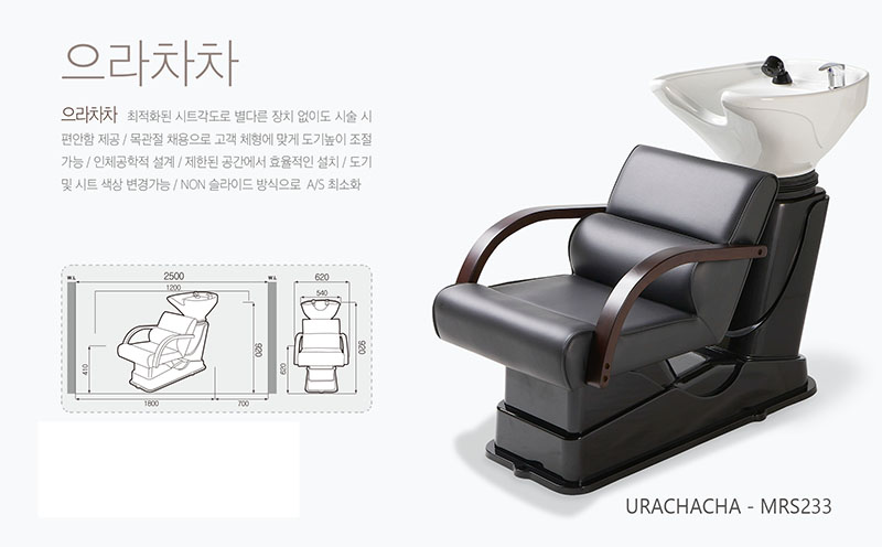 [신품](주)미래로 샴푸대-으라차차 : 순한미용사랑