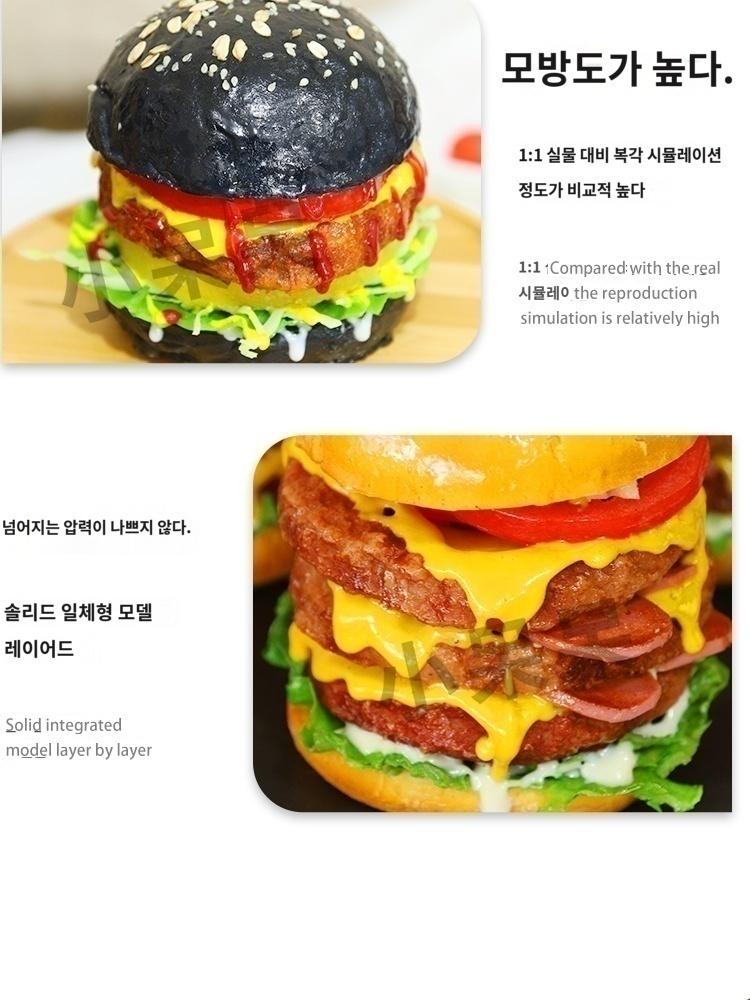 모형 햄버거 빵 모델 베이킹 금형 장난감 장식 촬영 소품 교육 보조 : 샹차이