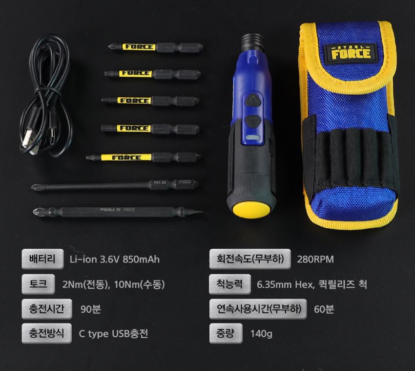 스틸포스 TH-SDR 충전 미니 드라이버 GOAT 무선 드릴 드라이버 세트 3.6V : 이레공구