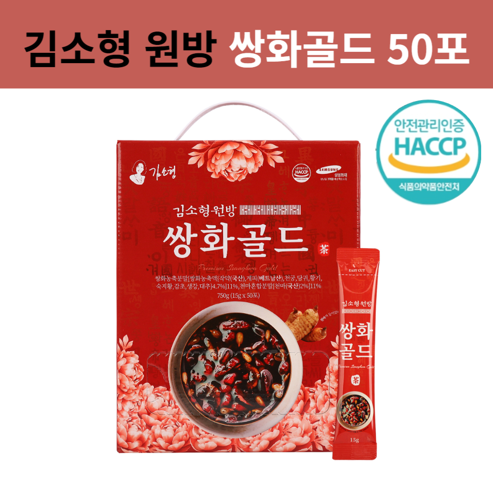 한의원 쌍화차 대추 천마 생강 전통 쌍화 재료 효능 선물용 티백 50포 : 루틴한결가치