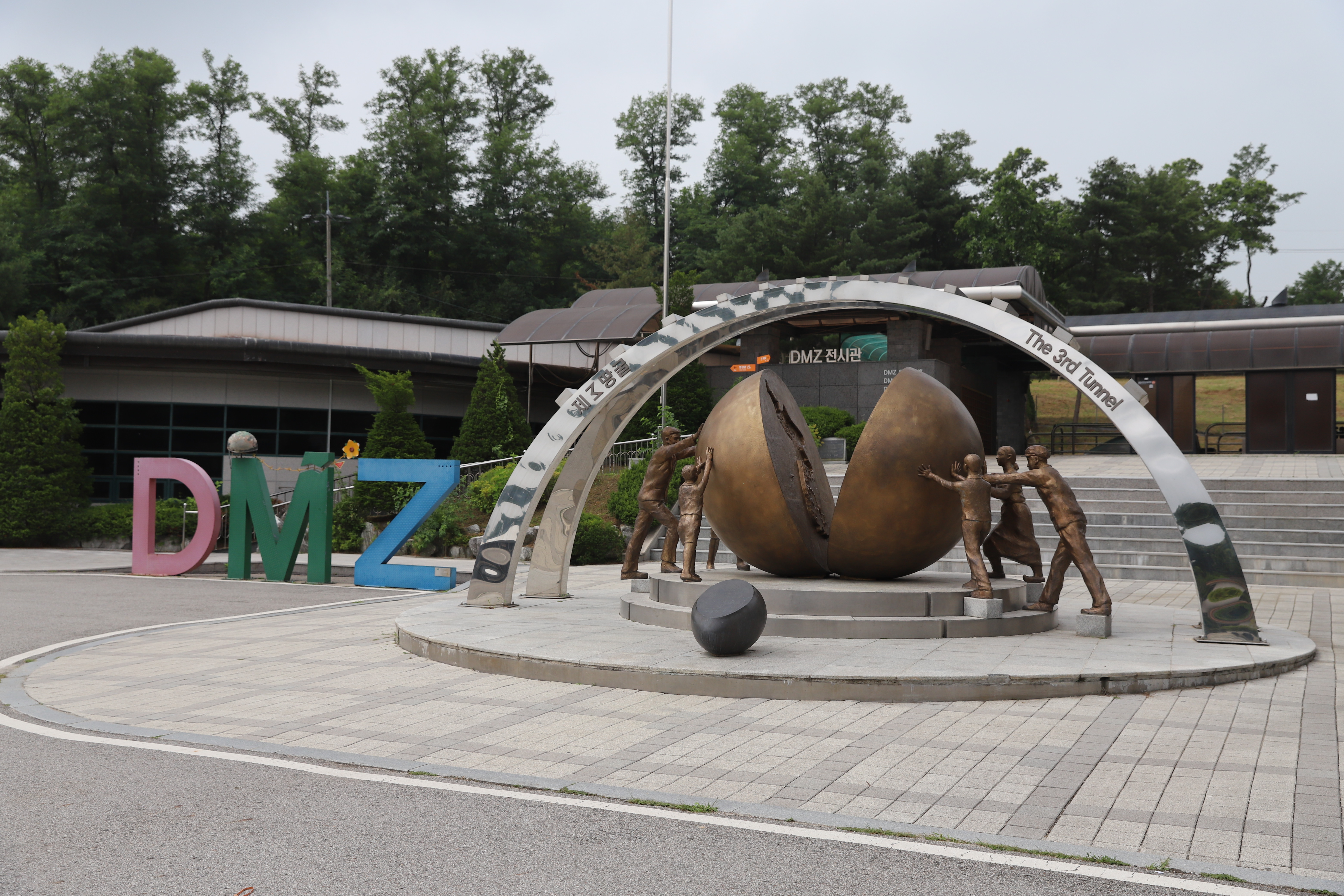 외국인 친구와 함께 떠나는 DMZ 투어 : 아이러브서울투어