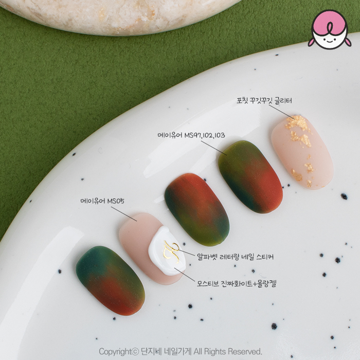 몰랑젤 씰링젤 씰링네일재료 15ml : 단지네 네일가게