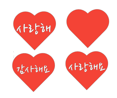 부모님 엄마 아빠 할머니 할아버지 환갑 칠순 팔순 생신 선물 제작 토퍼 : 쭈우토퍼