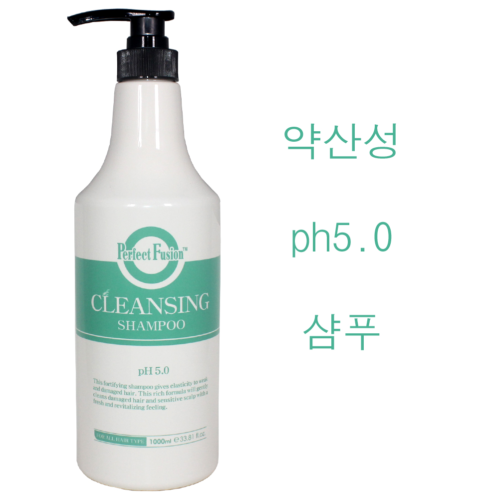 퍼펙트퓨젼 ph5.0 클렌징 산성 샴푸 1000ml /(소량구매구성) 영양 윤기 매끄러움 /세정력 / 모발의보습력유지 / 본코스메틱 정품 : OMG헤어마트
