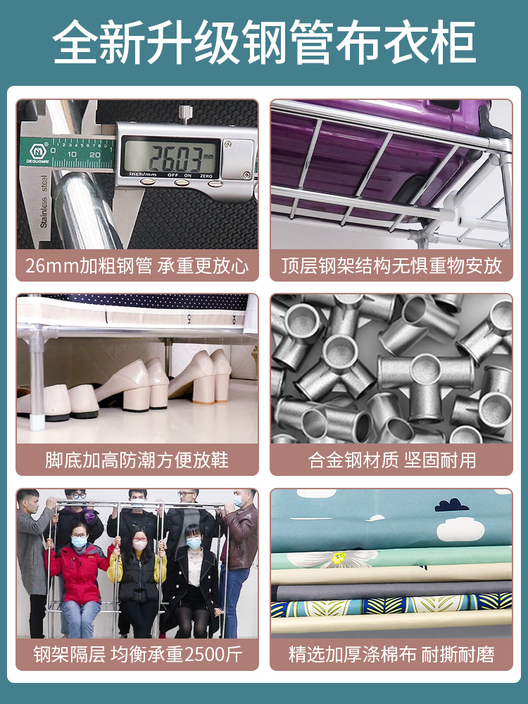시스템 행거 비키니 옷장 심플한 천 홈 침실 조립 보관 임대 주택 경제적 : 잇템직구몰