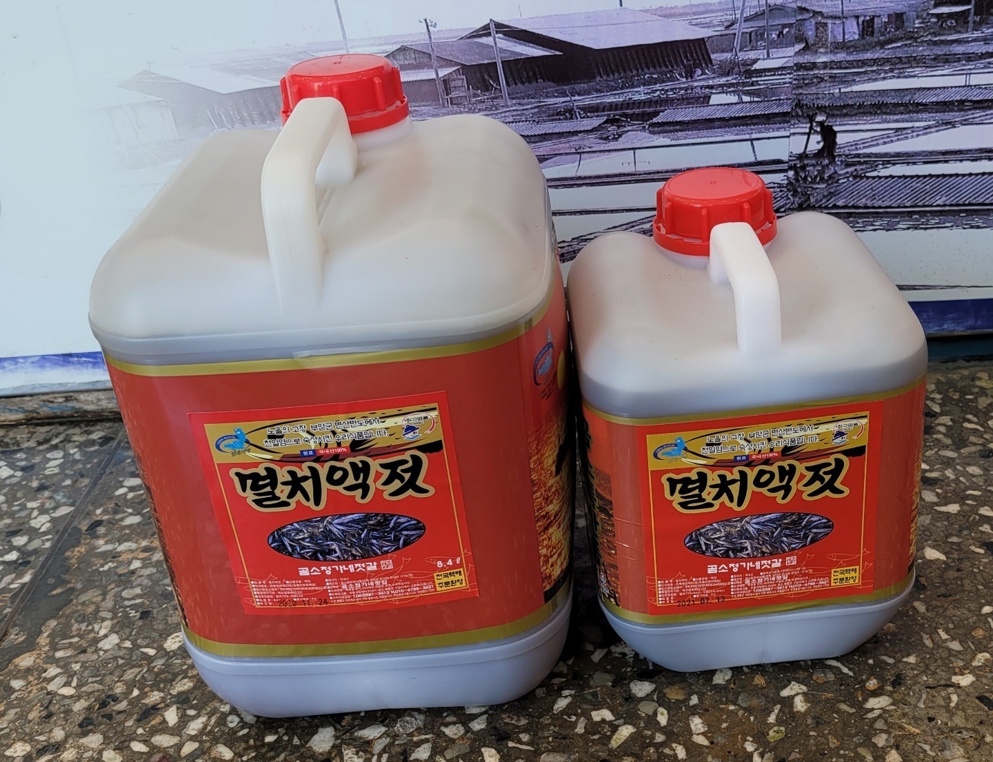 멸치액젓  4리터 25000원 부안군 진서면 곰소에서 정직한 맛을 담아내는 곰소정가네젓갈입니다 : 곰소정가네젓갈