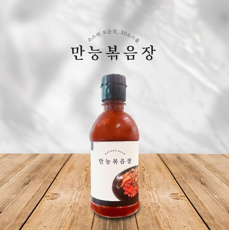 30 만능볶음장 오징어 낙지볶음 닭갈비 닭볶음탕 닭발 곱창 순대볶음 제육볶음 소스 : 30소스몰