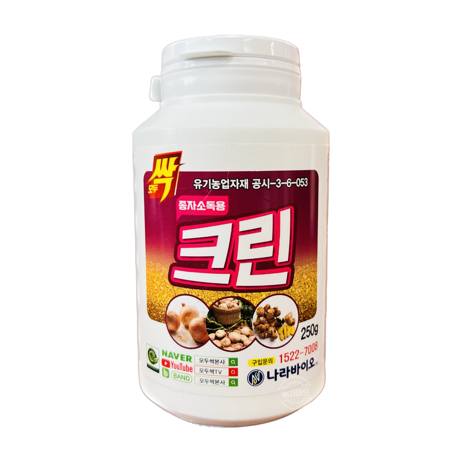 모두싹크린 250g 종자 소독 마늘 생강 감자 유황 더뎅이병 썩음병 예방 나라바이오 : 농사마트
