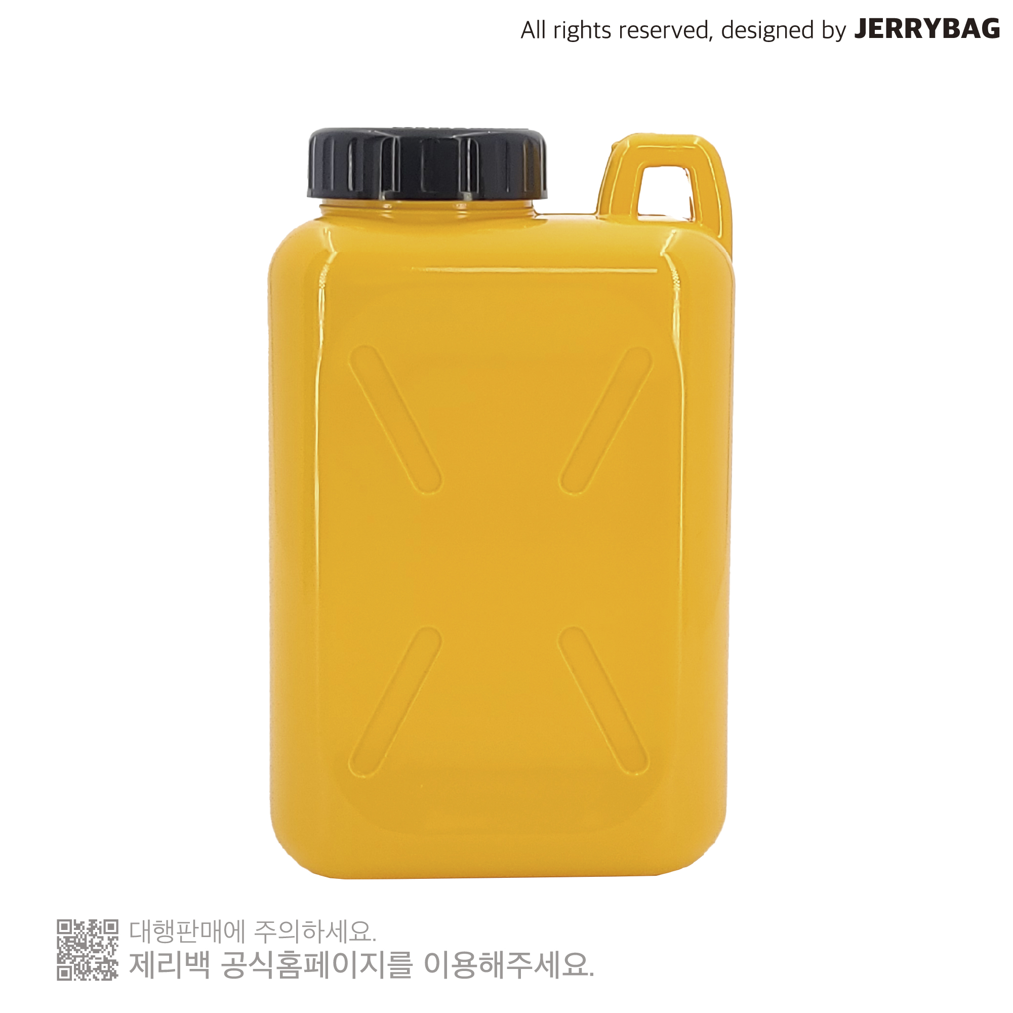 제리캔 워터보틀(물통) 800mL 옐로우 : 제리백