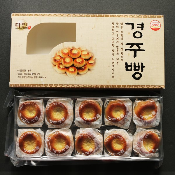 [갤러리아] 경주빵 선물세트 20개입 : 갤러리아백화점