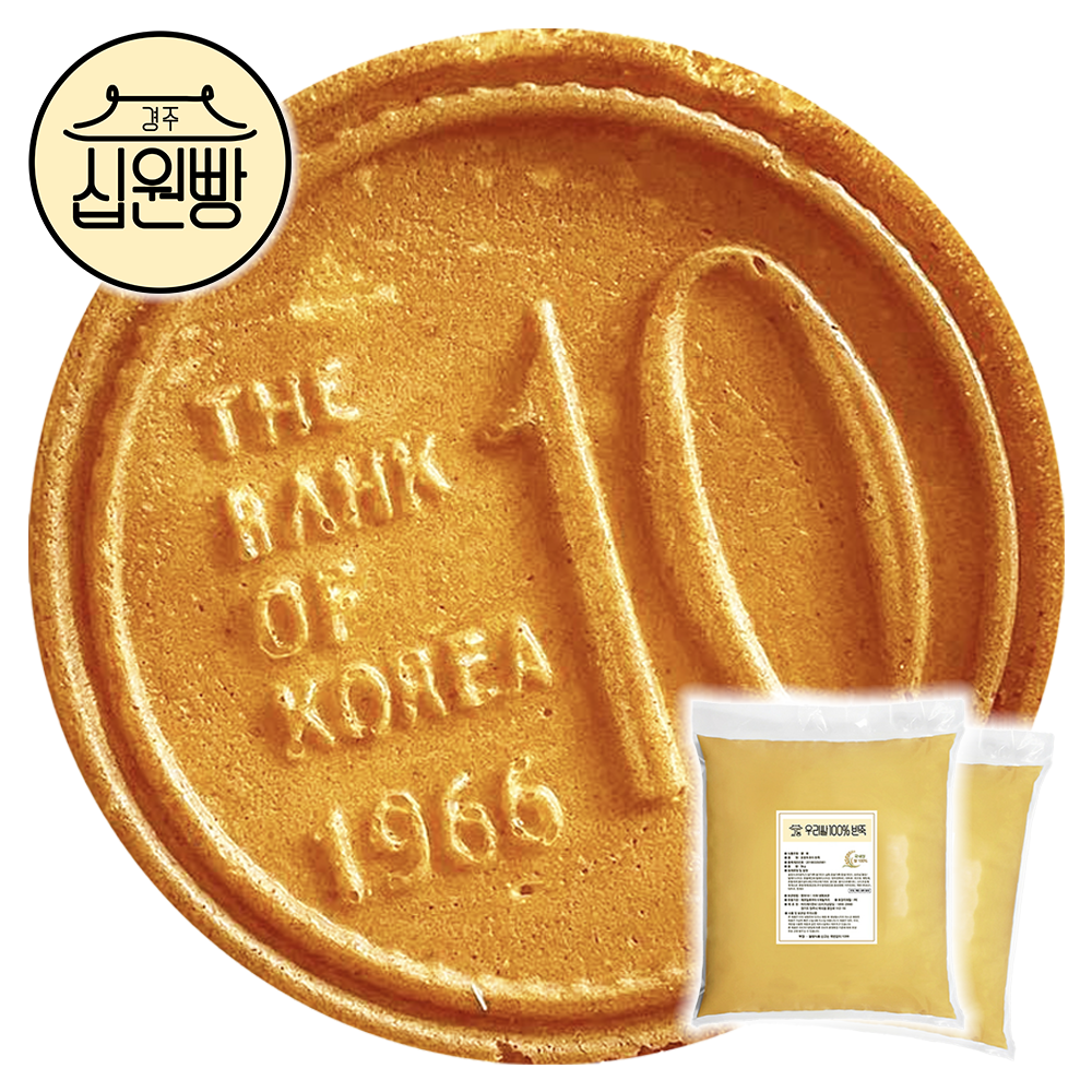쌀 호두과자 반죽 국내산 100 우리쌀 십원빵 10kg (5kg x 2개) : 쿠자맘찬