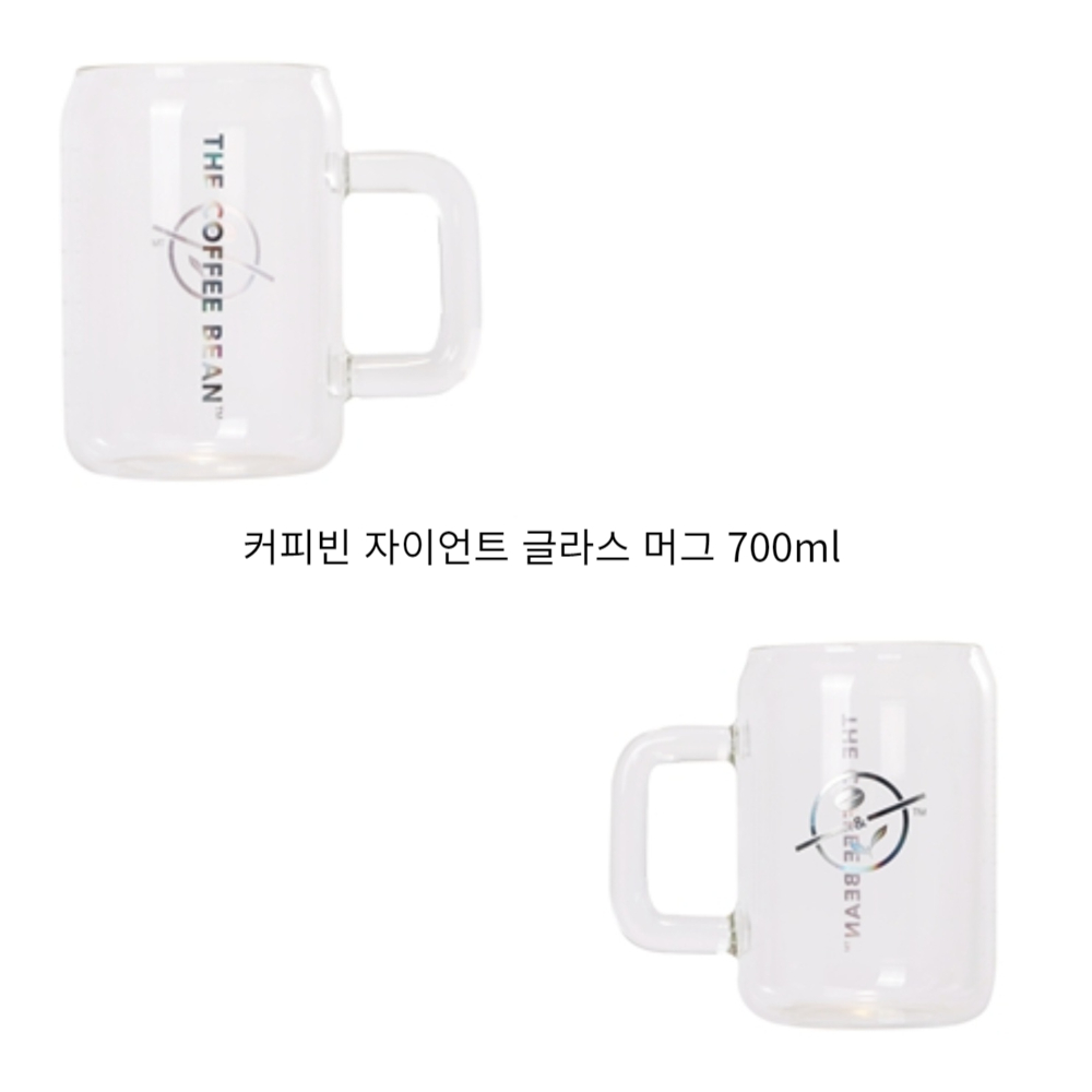커피빈 자이언트 글라스 머그 700ml : 유스타샵