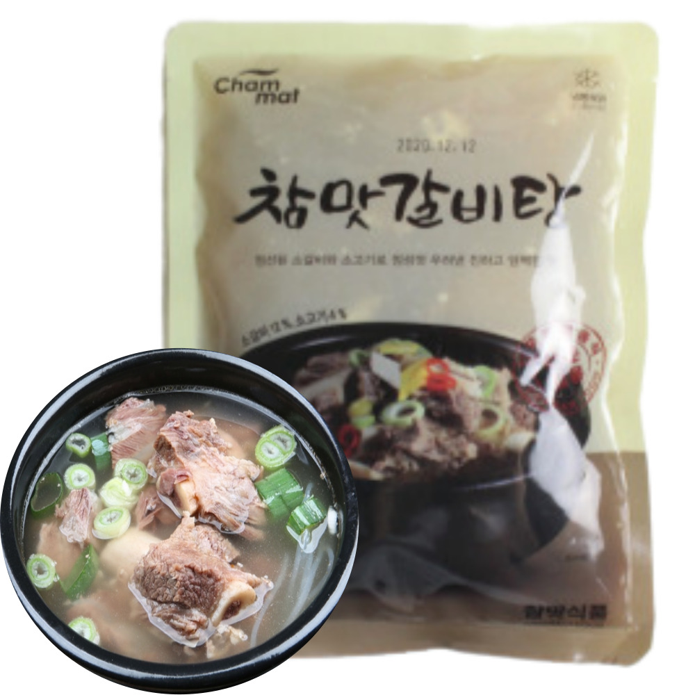 참맛 갈비탕 600g 소갈비탕 식당용 업소용 납품 식재료 식자재 유통 업체 냉동보관 : 텃골푸드