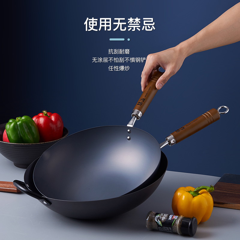 무쇠 웍 중식 일본의 극도로 철 냄비 가정용 코팅되지 않은 범용 붙지 않는 프라이팬 녹슬 : JS11