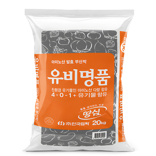 유비명품 20kg : 농민백화점
