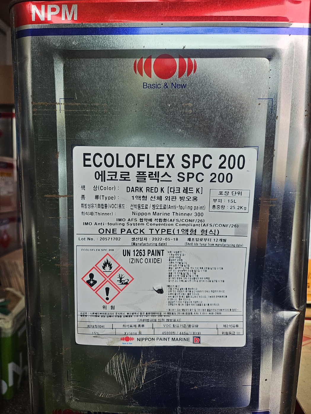 어선용 방오페인트 ECOLOFLEX SPC 200 적색 방오도료 15L : PNP 페인트
