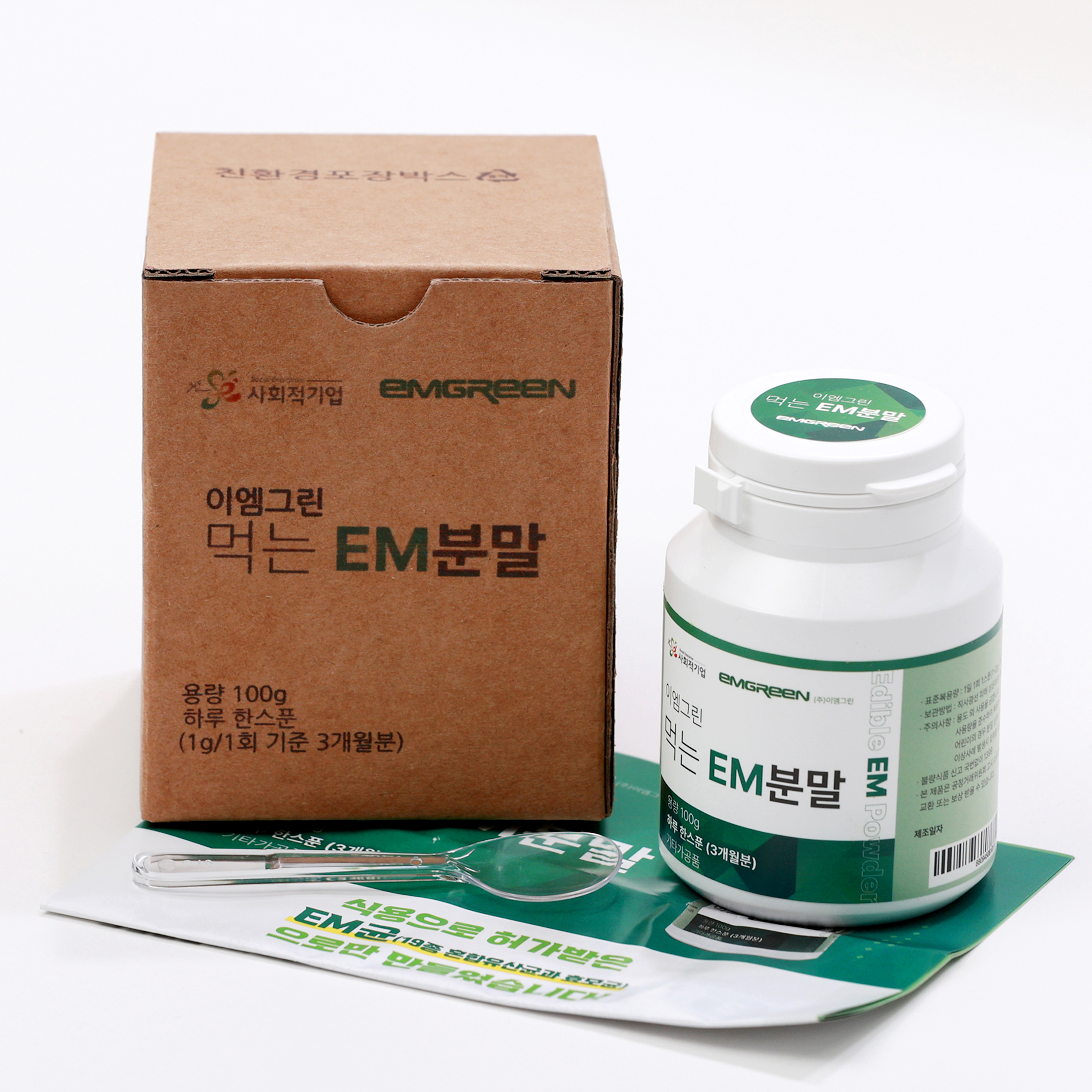 이엠그린 먹는EM분말 100g (3개월분) : emgreen