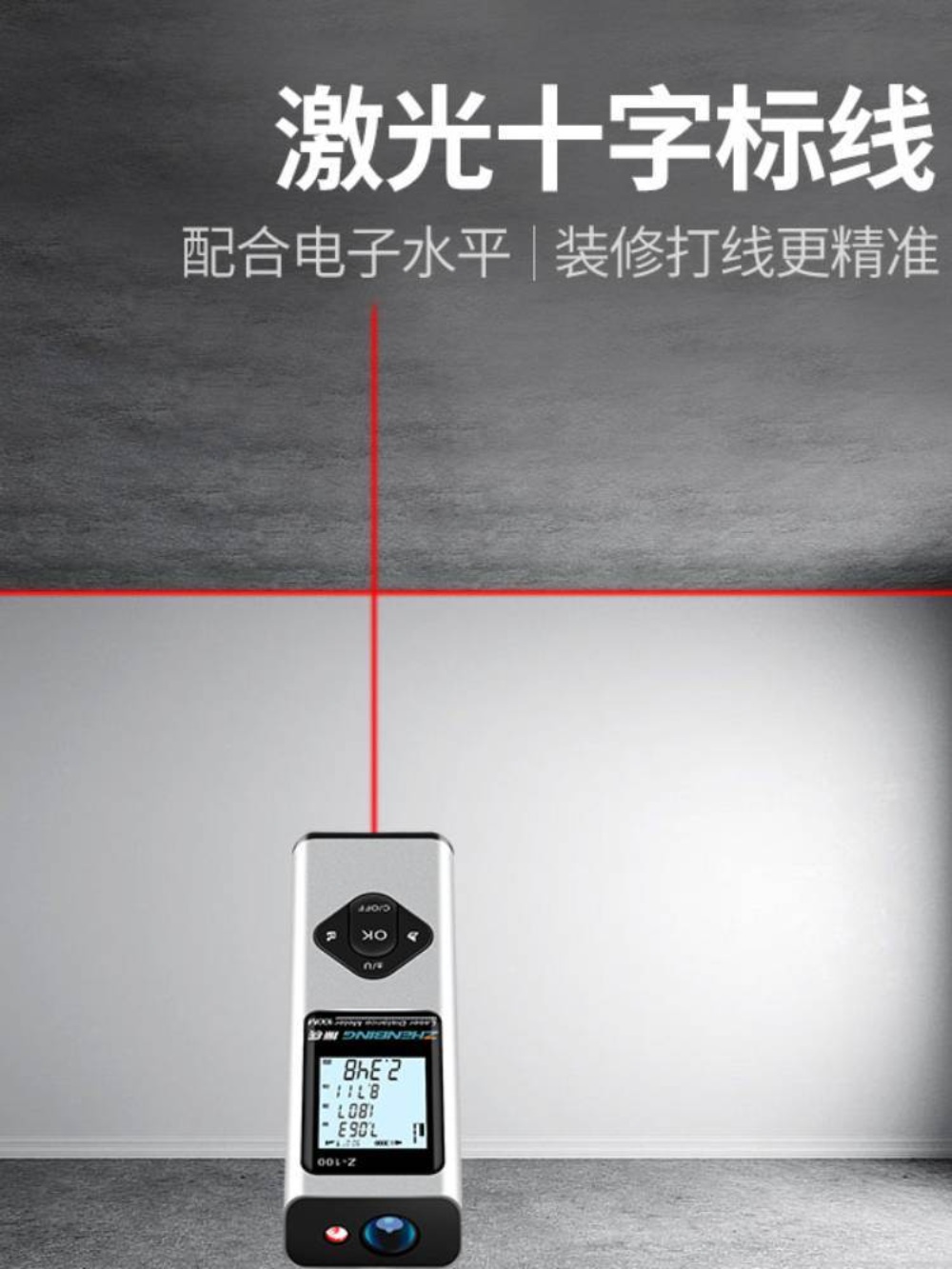레이저 거리측정기 줄자 레이저자 소형 블루투스 100M : 맥스게인