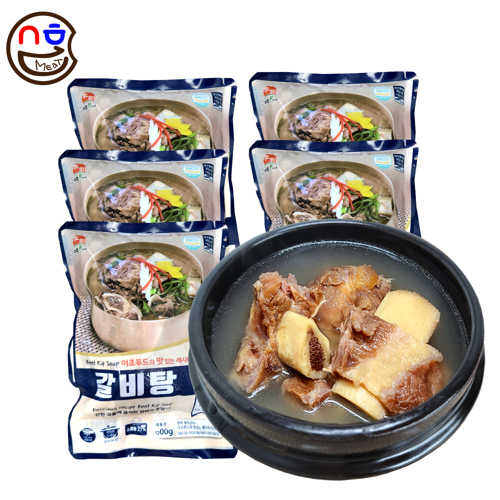 이조푸드 갈비탕 600g x 5봉 20년 노하우의 업소 식당 납품하는 진짜 소갈비탕 맛집 : 수호미트 하남이조푸드