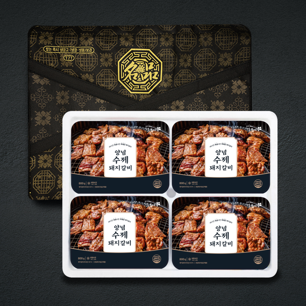 일품나라 양념 수제 돼지갈비 선물세트 3.2kg : 일품나라