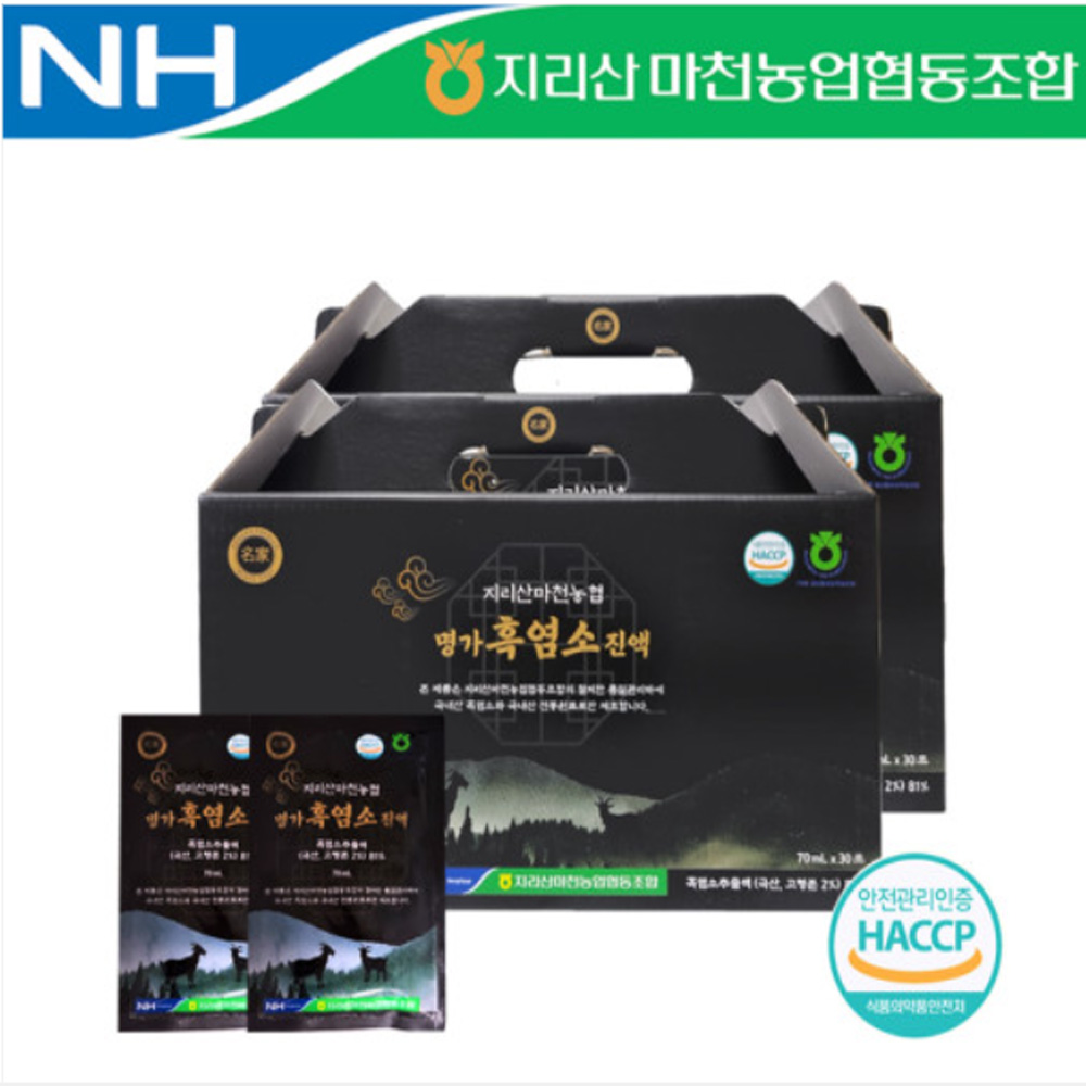 지리산 흑염소진액 마천 농협 2박스 60포 : world