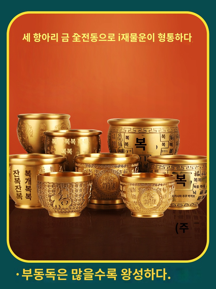 보물 장식 행운을 풍수 데스크탑 황동 쌀 포크 행운의 그릇 조각 실린더 : 고고에이전시