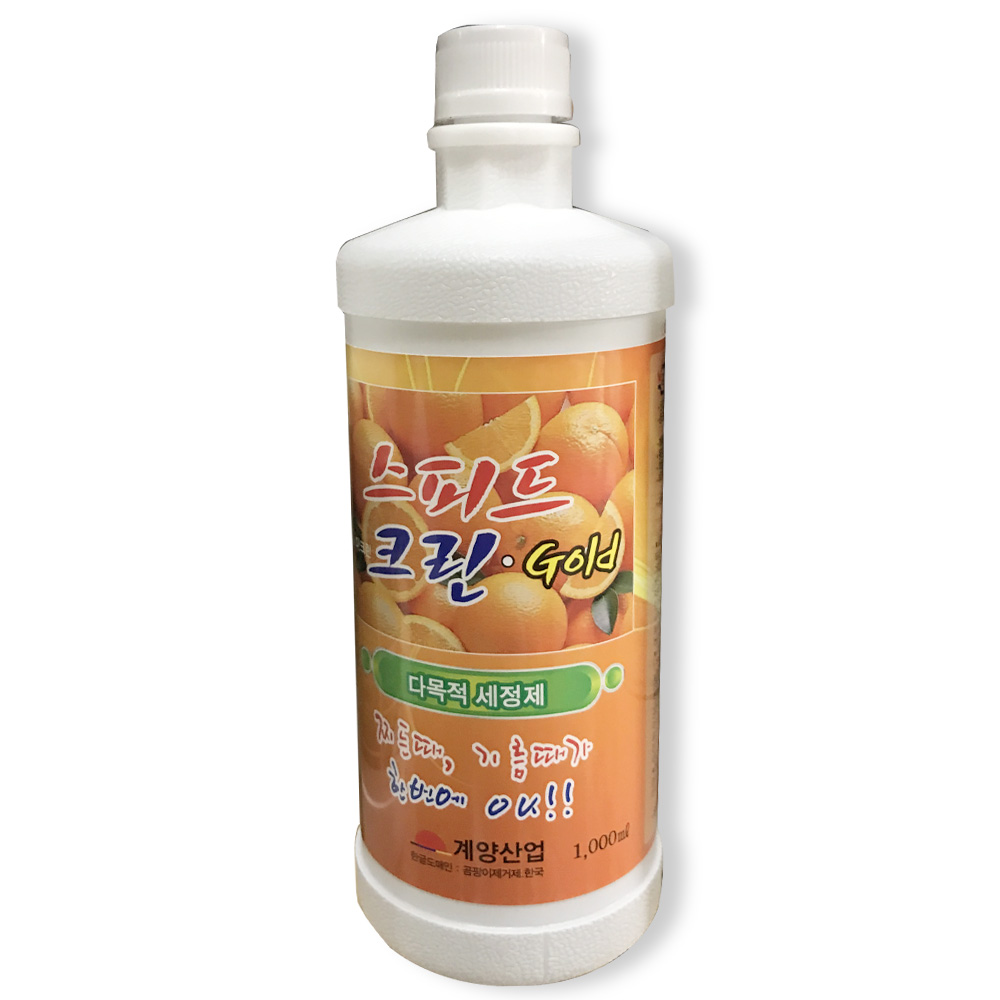 계양산업 스피드크린골드 1L 다목적세정제 다목적클리너 : 라비앙블랙