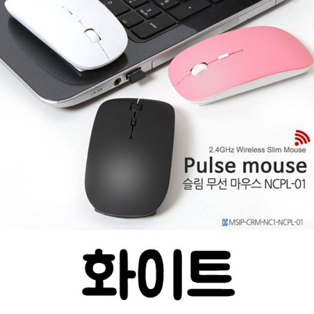 키보드덮개 마우스 모니터 노트케이스 펄스무선마우스 화이트 마우스패드 키보드 : 수앤서마켓1