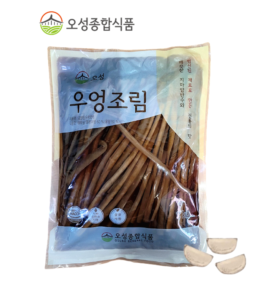오성 우엉조림 1kg 오성종합식품 : 와우식자재