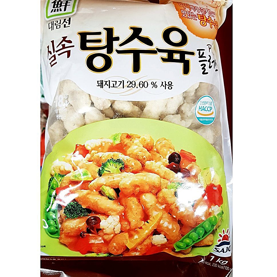 즉석식품 대림 육가공 가공육 탕수육 1K 안주 : 수앤서마켓2