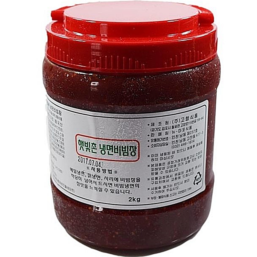 고향비빔장 고향 냉면비빔장 양념 햇빛촌 2kg2개 소스 : 수앤서마켓2