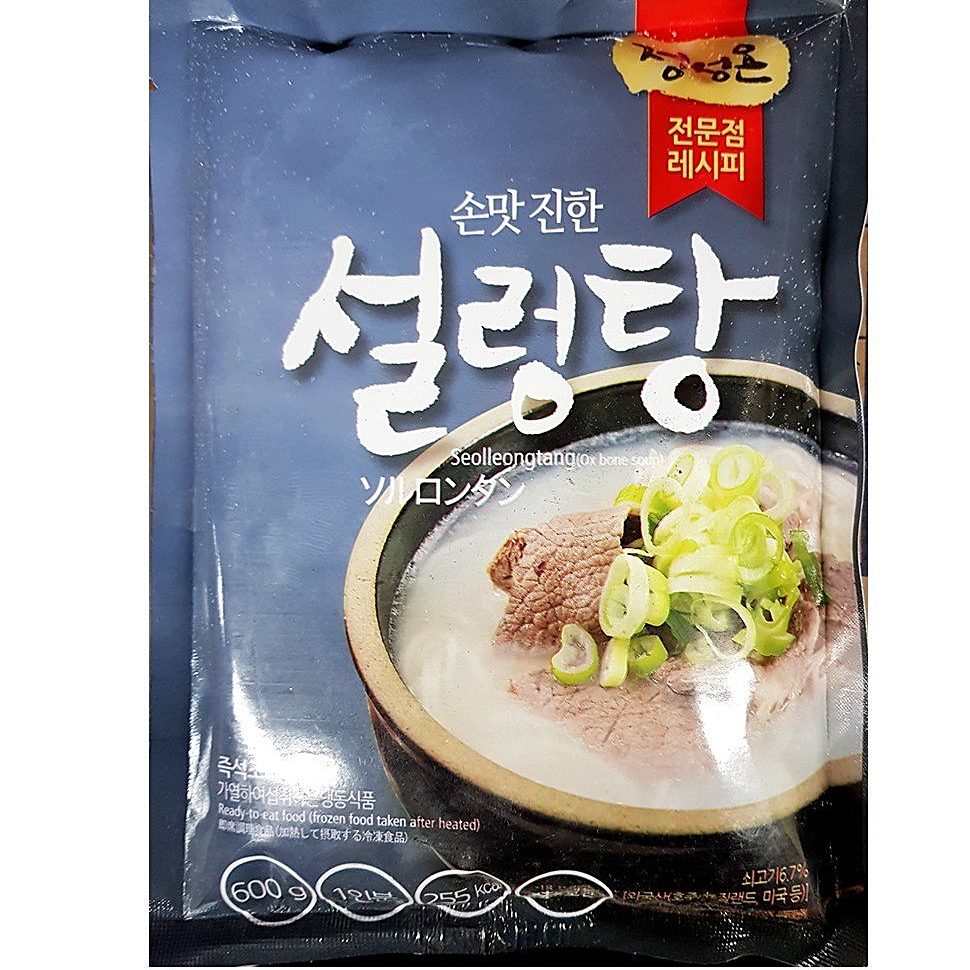 즉석식품 초원 즉석탕 안주 설렁탕 600gX25 간식 : 수앤서마켓2