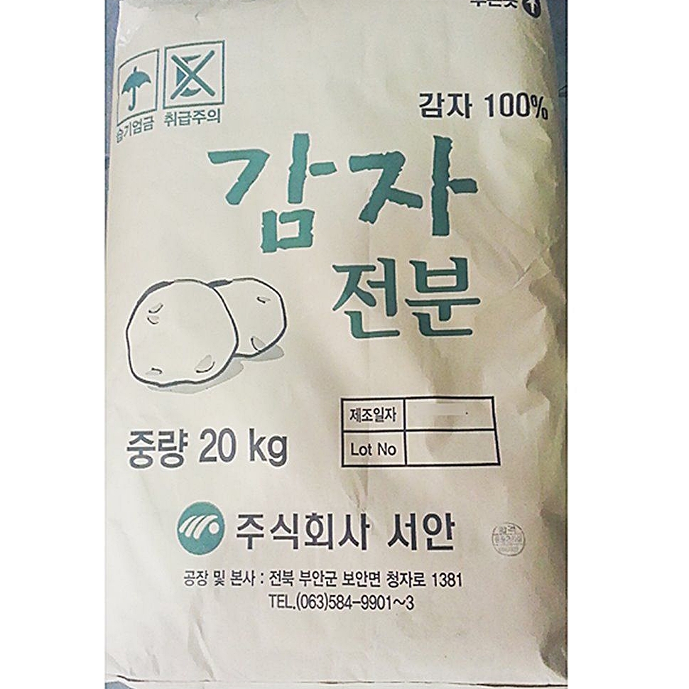 가루 감자전분 감자가루 밀가루 서안 20K 포대 : 수앤서마켓2