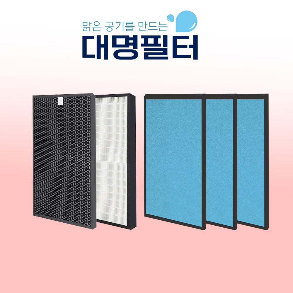 [호환] 대명 SK매직 공기청정기 FLTACPP111WH 필터 1세트 : 대명필터