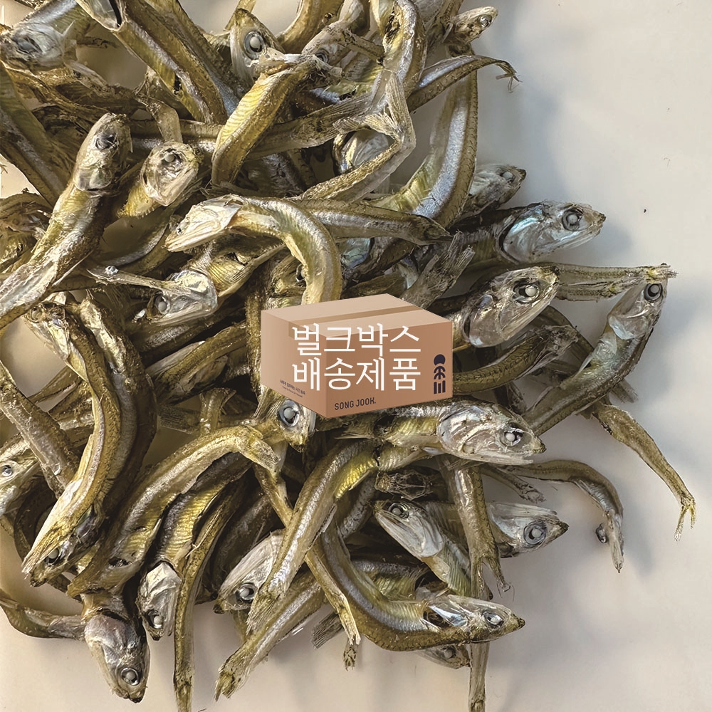 손질이 필요없는 볶음멸치 1.5kg : 건어물상회 송죽