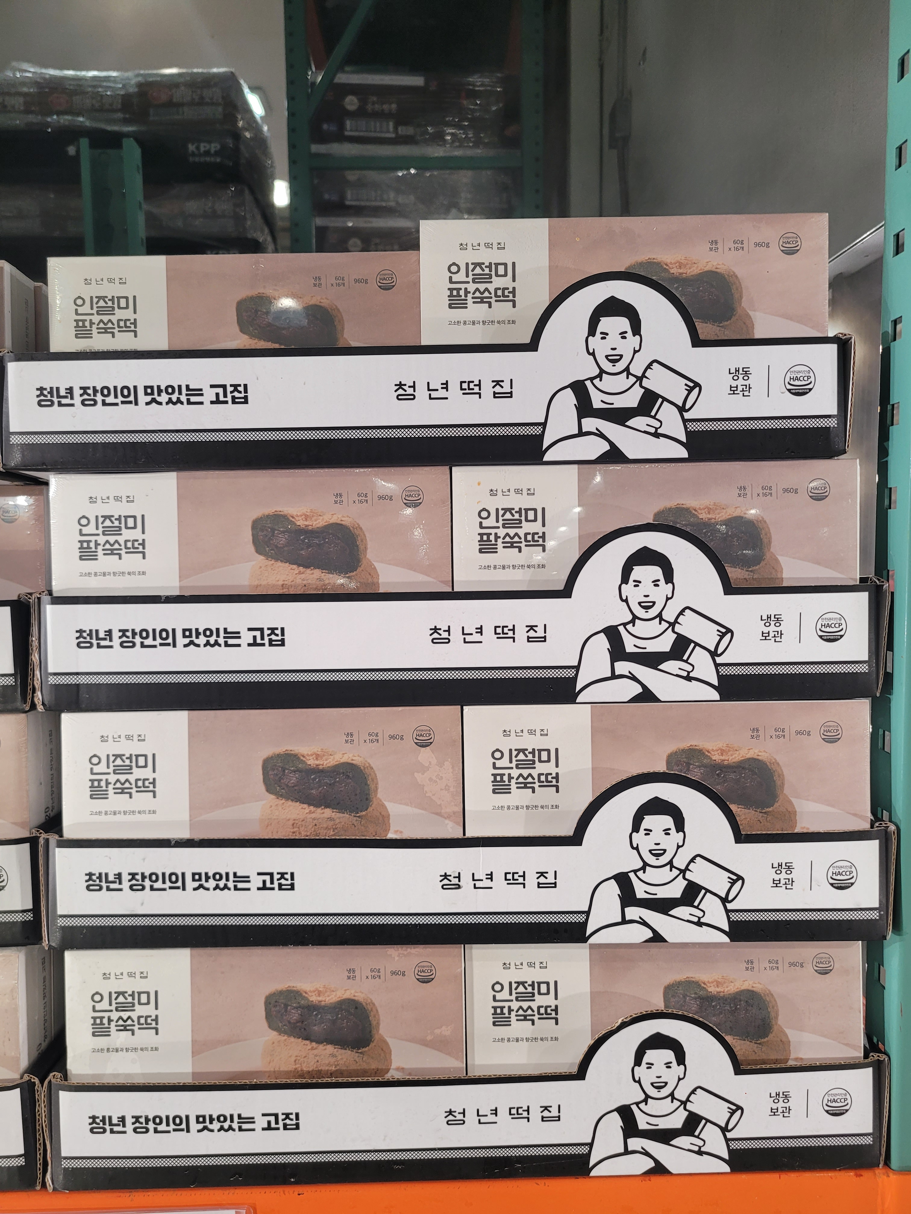 청년떡집 인절미 팥쑥떡 960G 60G X 16CT 간편식 아이스박스발송 : 도우닷컴