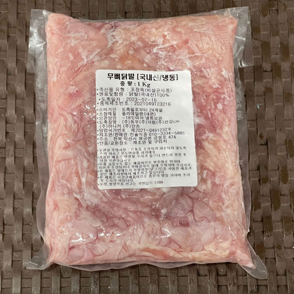 국내산 생 무뼈 닭발 1kg : 먹고 놀자