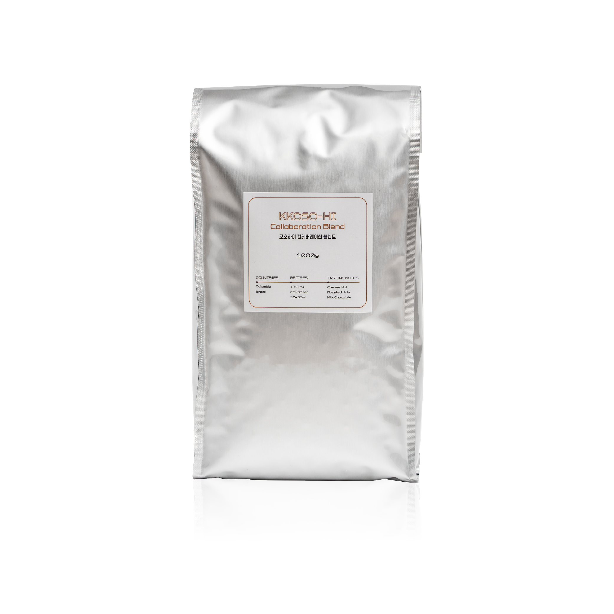 [콜라보블렌드] 180커피로스터스x남자커피 꼬소하이 블렌드 1kg : 남자커피컴퍼니