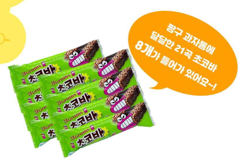 아이 어린이 간식 명절 선물 짱구 탐정 캐릭터 간식통 + 짱구 21곡 초코바 21g x 8개 키즈 카페 문구점 어린이집 유치원 교회 단체 간식... 