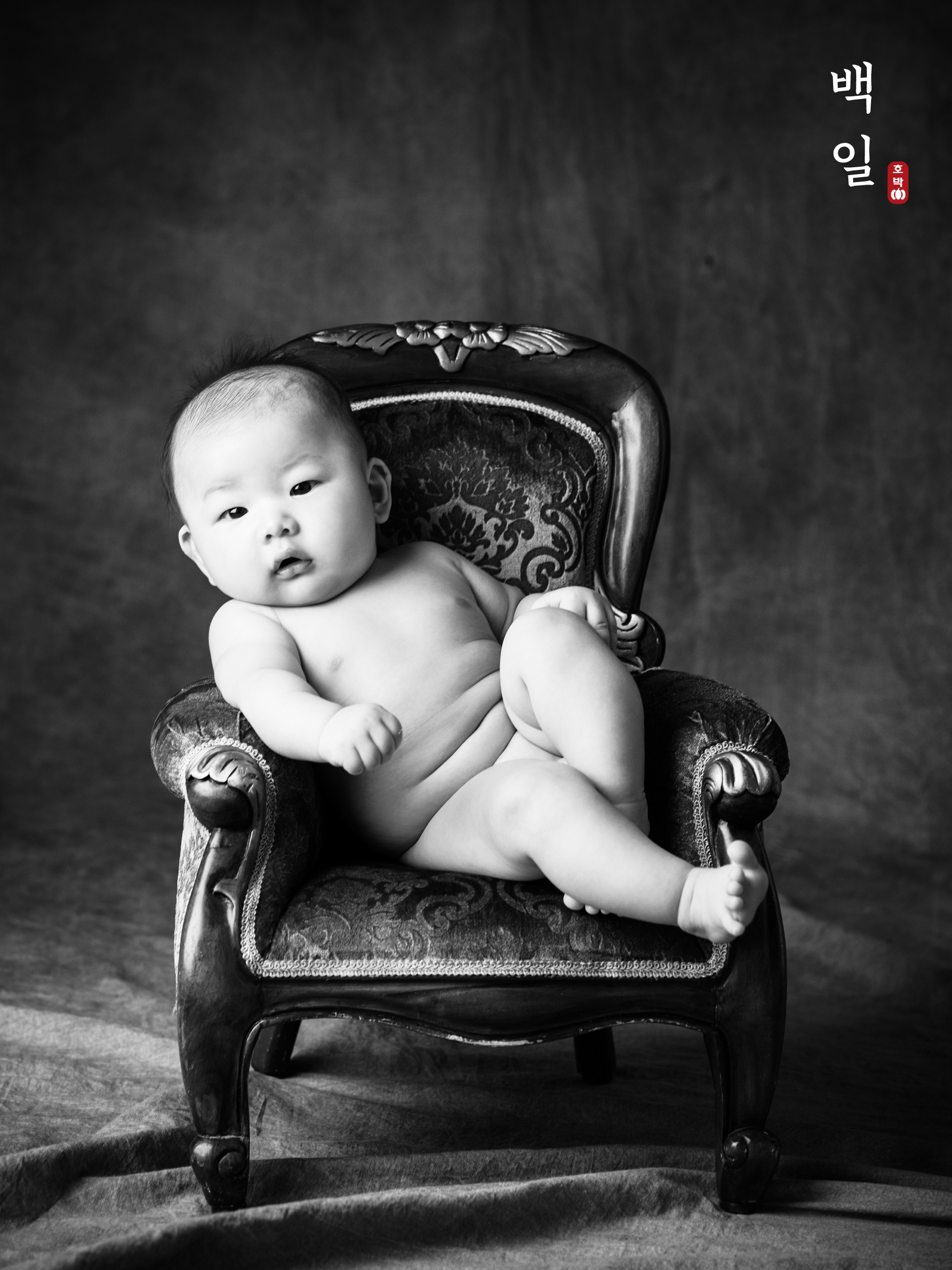 (백일 옛날의자 1컨셉 단품) 부산백일사진 캐주얼 누드 100일 전통 아기사진 흑백 : 호박나무스튜디오